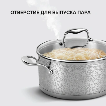 Набор посуды Rondell Vintage RDS-379 6 предметов - купить недорого с доставкой в интернет-магазине