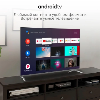 Телевизор LED Digma 55" DM-LED55UBB41 Android TV Frameless Metal темно-серебристый/серебристый 4K Ultra HD 60Hz DVB-T DVB-T2 DVB-C DVB-S DVB-S2 USB WiFi Smart TV - купить недорого с доставкой в интернет-магазине