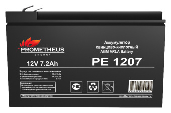 Батарея для ИБП Prometheus Energy PE 1207 12В 7Ач - купить недорого с доставкой в интернет-магазине