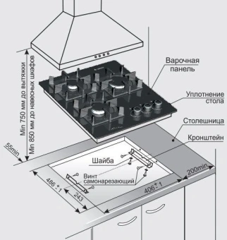 Газовая варочная поверхность Gefest ПВГ 2100-01 К33 черный - купить недорого с доставкой в интернет-магазине