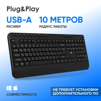 Клавиатура Оклик K257W черный USB беспроводная Multimedia (подставка для запястий) (2070286) - купить недорого с доставкой в интернет-магазине