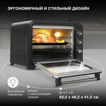 Мини-печь Hyundai MIO-HY106 60л. 2200Вт черный - купить недорого с доставкой в интернет-магазине