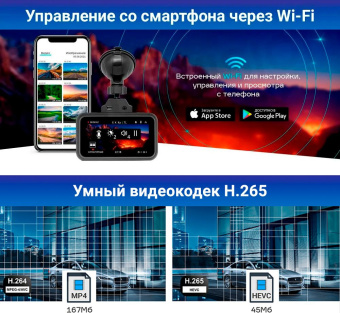 Видеорегистратор с радар-детектором TrendVision Hybrid Signature Real 4K Max GPS ГЛОНАСС черный - купить недорого с доставкой в интернет-магазине