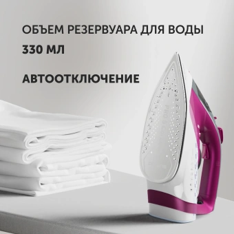 Утюг Polaris PIR 2860AK 2800Вт розовый/черный - купить недорого с доставкой в интернет-магазине
