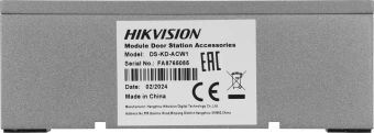 Основание монтажное Hikvision DS-KD-ACW1 - купить недорого с доставкой в интернет-магазине