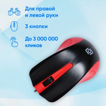 Мышь Оклик 225M черный/красный оптическая 1200dpi USB для ноутбука 3but (288237) - купить недорого с доставкой в интернет-магазине