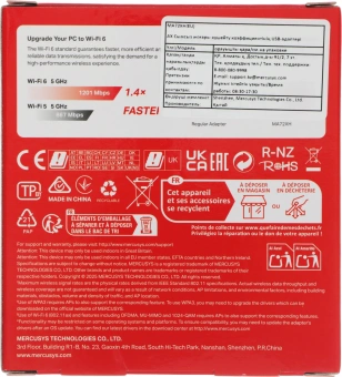Сетевой адаптер Wi-Fi Mercusys MA72XH AX1800 USB 3.0 (ант.внеш.несъем.) 2ант. - купить недорого с доставкой в интернет-магазине