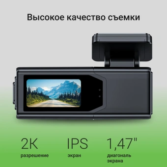 Видеорегистратор Digma FreeDrive 930W черный 4Mpix 1440x2560 2160p 170гр. Allwinner - купить недорого с доставкой в интернет-магазине