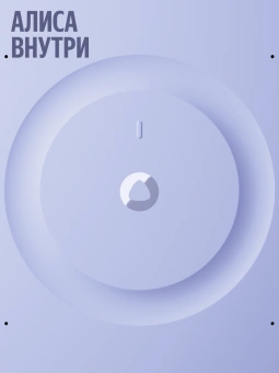Умная колонка Yandex Станция 3 Алиса серый 50W 2.1 BT/Wi-Fi (YNDX-00060GRY) - купить недорого с доставкой в интернет-магазине