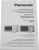 Микроволновая Печь Panasonic NN-ST251WZPE 20л. 800Вт белый - купить недорого с доставкой в интернет-магазине
