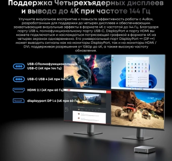 ПК Мини Chuwi AuBox Core i9 13900HK (2.6) 16Gb SSD512Gb Iris Xe Windows 11 Pro 2x2.5GbitEth WiFi BT 120W серебристый/черный - купить недорого с доставкой в интернет-магазине