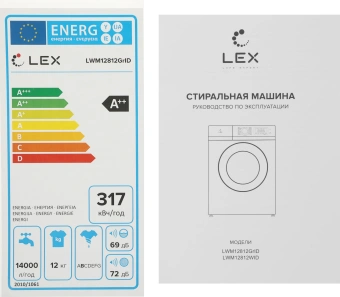 Стиральная машина Lex LWM12812GrID класс: A++ загр.фронтальная макс.:12кг (с сушкой) серый инвертор - купить недорого с доставкой в интернет-магазине