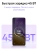 Смартфон Realme RMX5078 14T 5G 128Gb 8Gb черный моноблок 3G 4G 2Sim 6.67" 1080x2400 Android 15 50Mpix 802.11 a/b/g/n/ac NFC GPS GSM900/1800 GSM1900 Protect - купить недорого с доставкой в интернет-магазине