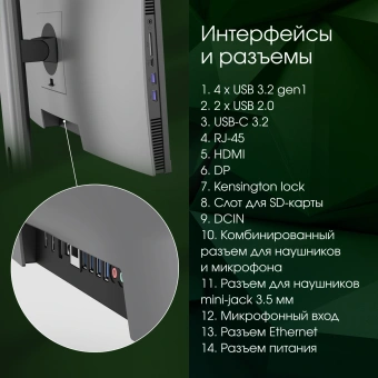 Моноблок Digma Pro Unity 23.8" Full HD i7 12700 (2.1) 16Gb SSD512Gb UHDG 770 CR Windows 11 Pro GbitEth WiFi BT 90W клавиатура мышь Cam серый/черный 1920x1080 - купить недорого с доставкой в интернет-магазине