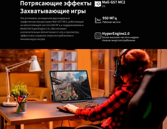 Планшет Teclast T70 G99 (2.2) 8C RAM8Gb ROM256Gb 14" IPS 1920x1200 4G Android 14 серый 13Mpix 8Mpix BT WiFi microSD 1Tb 10000mAh - цена, купить или заказать с доставкой в интернет-магазине Планшет Teclast T70 G99 (2.2) 8C RAM8Gb ROM256Gb 14" IPS 1920x1200 4G Android 14 серый 13Mpix 8Mpix BT WiFi microSD 1Tb 10000mAh - купить недорого с доставкой в интернет-магазине