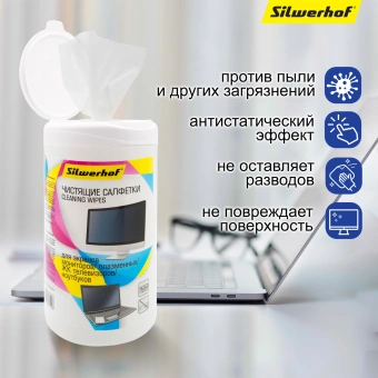Салфетки Silwerhof 671214 для экранов мониторов/плазменных/ЖК телевизоров/ноутбуков туба 100шт влажных - купить недорого с доставкой в интернет-магазине