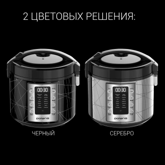 Мультиварка Polaris IQ Home PMC 5020 Wi Fi 5л 750Вт серебристый/черный - купить недорого с доставкой в интернет-магазине