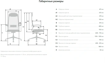 Кресло Метта ErgoLife Set 17 черный сиденье черный экокожа с подголов. крестов. металл хром - купить недорого с доставкой в интернет-магазине