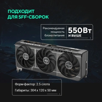 Видеокарта Asus PCI-E 5.0 PRIME-RTX5060TI-O16G NVIDIA GeForce RTX 5060TI 16Gb 128bit GDDR7 2647/28000 HDMIx1 DPx3 HDCP Ret - цена, купить или заказать с доставкой в интернет-магазине Видеокарта Asus PCI-E 5.0 PRIME-RTX5060TI-O16G NVIDIA GeForce RTX 5060TI 16Gb 128bit GDDR7 2647/28000 HDMIx1 DPx3 HDCP Ret - купить недорого с доставкой в интернет-магазине