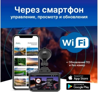 Видеорегистратор TrendVision TDR-725 Real 4K черный 8Mpix 2160x3840 2160p 170гр. GPS NT96670 - купить недорого с доставкой в интернет-магазине