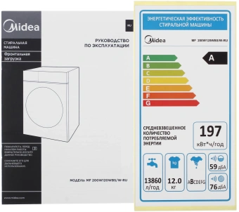 Стиральная машина Midea MF200W120WBS/W-RU класс: A загр.фронтальная макс.:12кг белый инвертор - купить недорого с доставкой в интернет-магазине