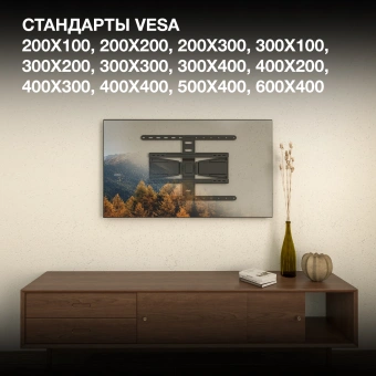Кронштейн для телевизора Hyundai SL-F1 черный 43"-90" макс.50кг настенный поворотно-выдвижной и наклонный - купить недорого с доставкой в интернет-магазине