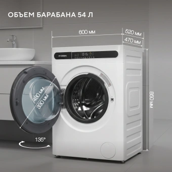 Стиральная машина Hyundai WMD8413 класс: B загр.фронтальная макс.:8кг (с сушкой) белый инвертор - купить недорого с доставкой в интернет-магазине