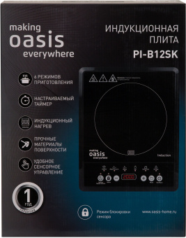 Плита Индукционная Oasis PI-B12SK черный закаленное стекло (настольная) (РI-B12SK) - купить недорого с доставкой в интернет-магазине