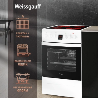Плита Электрическая Weissgauff WES 2V16 WE Premium Line белый стеклокерамика (без крышки) - купить недорого с доставкой в интернет-магазине