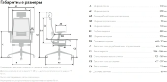 Кресло Метта Samurai S-3 черный сиденье черный сетка с подголов. крестов. металл хром - купить недорого с доставкой в интернет-магазине