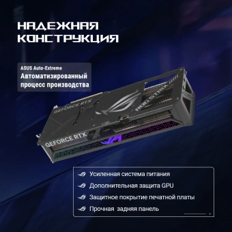 Видеокарта Asus PCI-E 5.0 ROG-STRIX-RTX5070-O12G-GAMING NVIDIA GeForce RTX 5070 12Gb 192bit GDDR7 2655/28000 HDMIx2 DPx3 HDCP Ret - купить недорого с доставкой в интернет-магазине