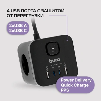 Сетевой удлинитель Buro BU-PC3.1UС-Plus-B 1.5м (3 розетки) черный (коробка) - купить недорого с доставкой в интернет-магазине