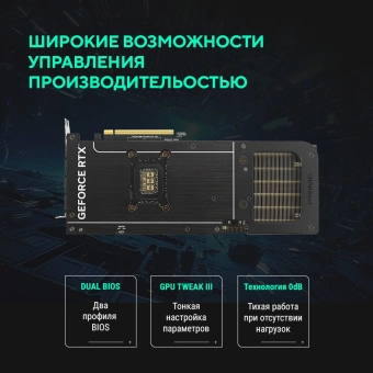 Видеокарта Asus PCI-E PRIME-RTX5080-O16G NVIDIA GeForce RTX 5080 16Gb 256bit GDDR7 2640/23000 HDMIx2 DPx3 HDCP Ret - купить недорого с доставкой в интернет-магазине