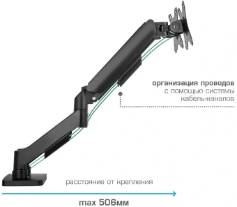 Кронштейн для мониторов Arm Media LCD-T23 черный 15"-32" макс.9кг настольный поворот и наклон - купить недорого с доставкой в интернет-магазине