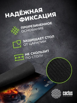 Коврик для мыши Cactus Burning tank рисунок 300x250x3мм (CS-MPC-D04M) - купить недорого с доставкой в интернет-магазине