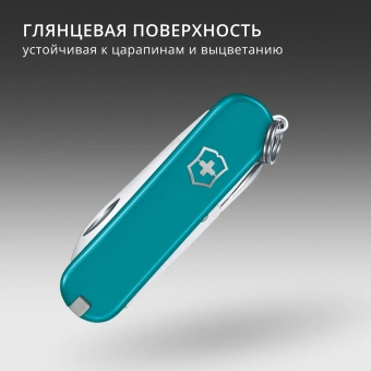 Нож перочинный Victorinox Classic SD Mountain Lake (0.6223.23G) 58мм 7функц. подар.коробка - купить недорого с доставкой в интернет-магазине