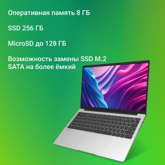 Ноутбук Digma EVE C5801 Celeron N4020 8Gb SSD256Gb Intel UHD Graphics 600 15.6" IPS FHD (1920x1080) Windows 11 Pro silver WiFi BT Cam 5000mAh (DN15CN-8CXW03) - купить недорого с доставкой в интернет-магазине