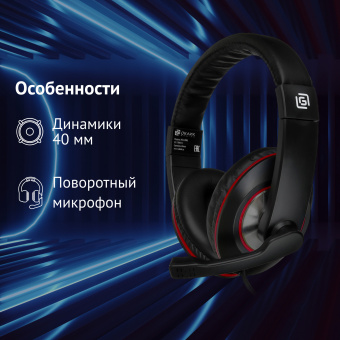 Наушники с микрофоном Оклик HS-L390G DRAGON черный/красный 1.8м мониторные оголовье (1100413) - купить недорого с доставкой в интернет-магазине