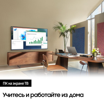 Телевизор LED Samsung 50" UE50AU7100UXCE Series 7 титан 4K Ultra HD 60Hz DVB-T DVB-T2 DVB-C DVB-S DVB-S2 WiFi Smart TV (RUS) - купить недорого с доставкой в интернет-магазине