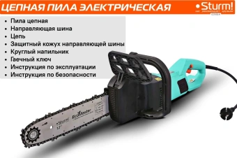 Цепная пила Sturm! CC1512LN от сети 1500Вт дл.шины:12" (30cm) - купить недорого с доставкой в интернет-магазине
