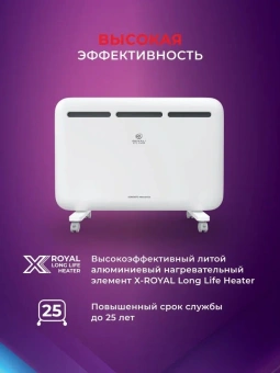 Конвектор Royal Clima Sorento Meccanico REC-S1000M 1000Вт белый - купить недорого с доставкой в интернет-магазине