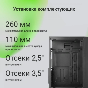 Корпус Digma DCC-MD301 черный без БП ATX 1x80mm 4x120mm 1xUSB2.0 1xUSB3.0 audio - купить недорого с доставкой в интернет-магазине