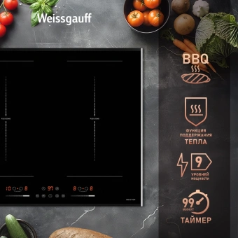 Индукционная варочная поверхность Weissgauff HI 642 Bfzg черный - купить недорого с доставкой в интернет-магазине