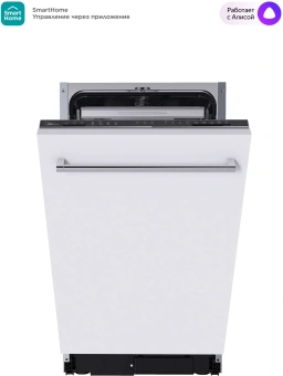 Посудомоечная машина встраив. Midea MID45S150i 2000Вт узкая (арт.1986458) - купить недорого с доставкой в интернет-магазине