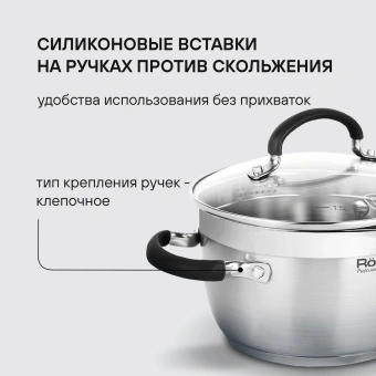 Набор посуды Rondell Prime RDS-1291 8 предметов - купить недорого с доставкой в интернет-магазине