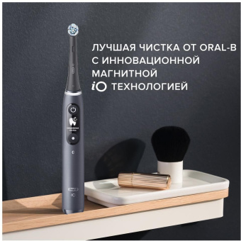 Зубная щетка электрическая Oral-B iO Series 7 Onyx черный - купить недорого с доставкой в интернет-магазине