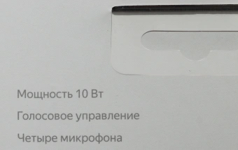 Умная колонка Yandex Станция Мини с часами Алиса серый 10W 1.0 BT 10м (YNDX-00020G) - купить недорого с доставкой в интернет-магазине