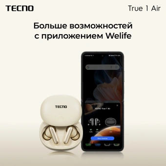 Гарнитура внутриканальные Tecno TU01 черный беспроводные bluetooth в ушной раковине (TU01 AIR ELEGANT BLACK) - купить недорого с доставкой в интернет-магазине