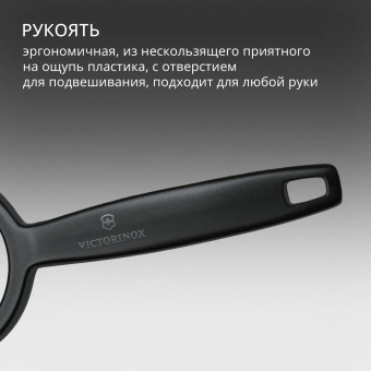 Овощечистка Victorinox Ypsoс лезвием двухсторон. черный упак.:европодвес (6.0963.3) - купить недорого с доставкой в интернет-магазине