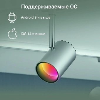 Умная лампа Digma DiLight L1 GU10 5Вт 400lm Wi-Fi (DLL1GU10) - купить недорого с доставкой в интернет-магазине